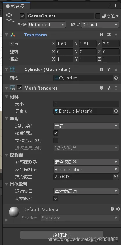 Unity 3D概述_基础概念_12